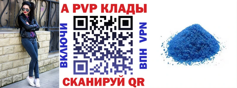 Наркота Иланский Alpha-PVP Амфетамин Cocaine Кетамин ГАШИШ MDMA