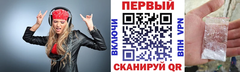 Амфетамин VHQ купить наркотик Иланский