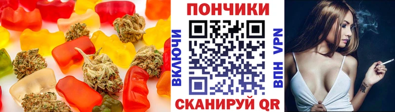 Cannafood конопля  нарко площадка формула  Иланский 