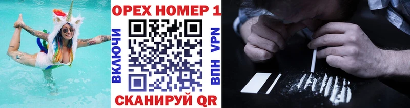 COCAIN Эквадор  купить наркотики цена  Иланский 