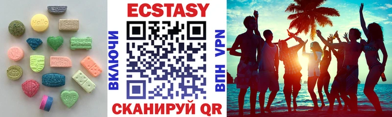 купить закладку  Иланский  гидра сайт  ЭКСТАЗИ 280мг 
