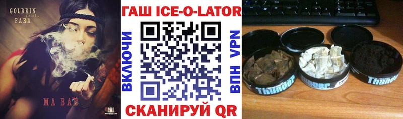 даркнет сайт  гидра tor  ГАШ гарик  Иланский 