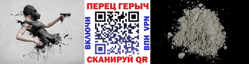 Героин Heroin  Иланский 
