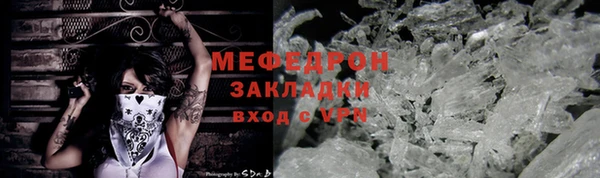 прущие грибы Волоколамск