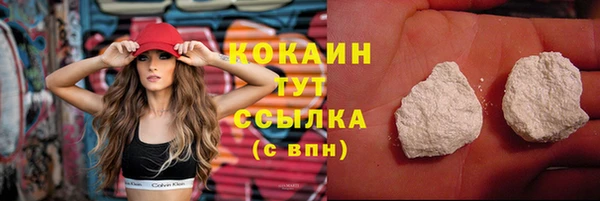бутик Верхний Тагил