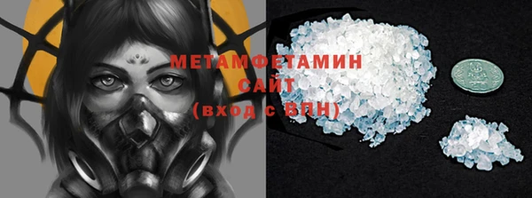 шишки Вязьма