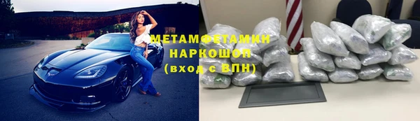 a pvp Вяземский