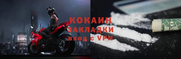 mix Волосово