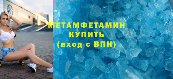 шишки Вязьма