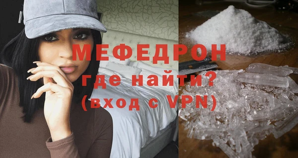 mix Волосово