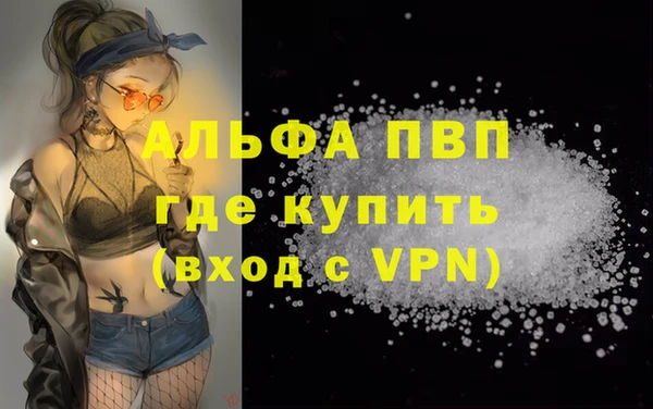 a pvp Вяземский