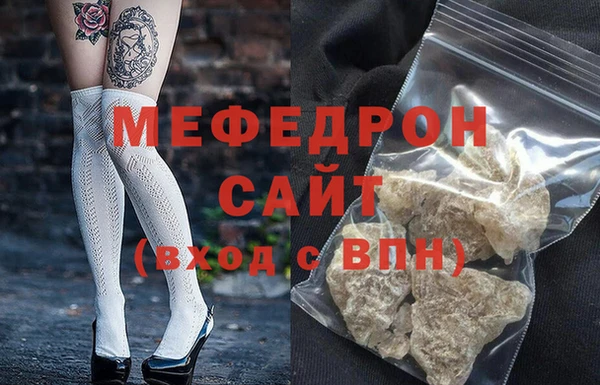 герыч Вязники