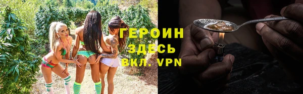 герыч Вязники