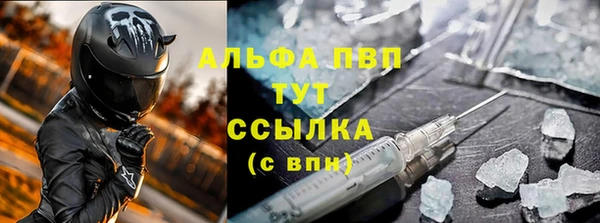 a pvp Вяземский