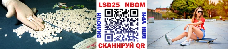 ОМГ ОМГ ONION Иланский LSD-25 экстази кислота