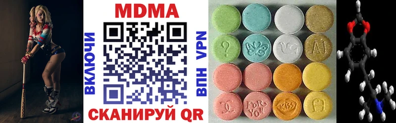 mega как войти Иланский МДМА кристаллы