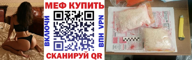 где продают   Иланский  Мефедрон мяу мяу 