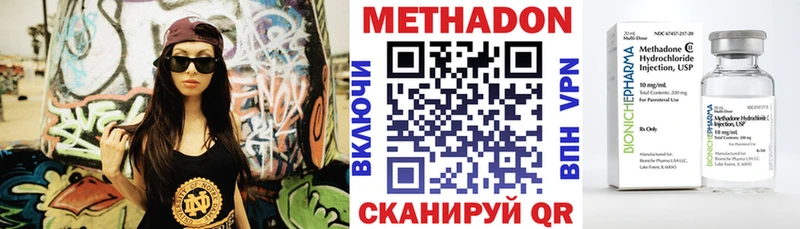 Метадон мёд  ссылка на мегу как зайти  Иланский 