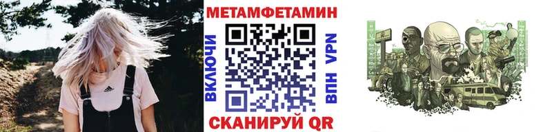 цена наркотик  omg онион  Первитин мет  Иланский 