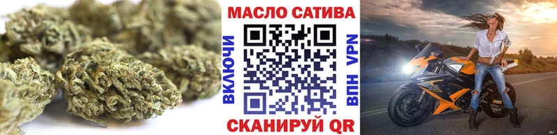 ТГК THC oil  купить наркоту  Иланский 